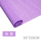 Crepe papper 28st olika färger